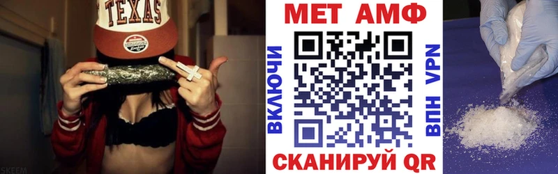 купить   Мезень  АМФ VHQ 