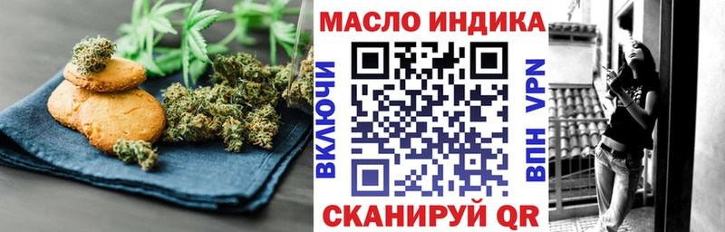 где найти наркотики  Мезень  Canna-Cookies конопля 