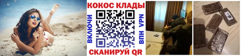 КОКАИН Columbia  закладка  Мезень 