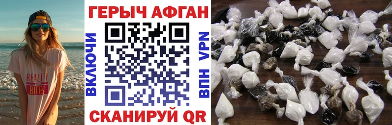 ГЕРОИН Heroin Мезень