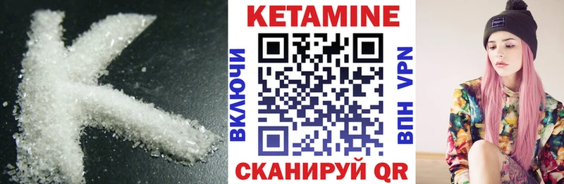 Кетамин ketamine  наркошоп  Мезень 