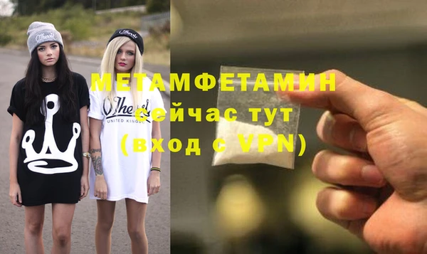 ECSTASY Богородицк