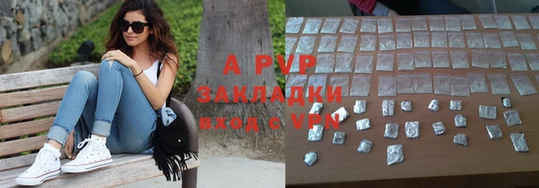 ALPHA PVP Богородск