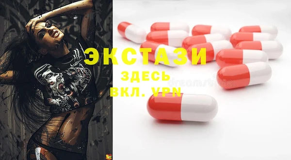ALPHA PVP Богородск