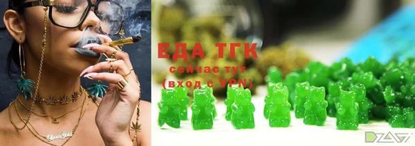 ALPHA PVP Богородск