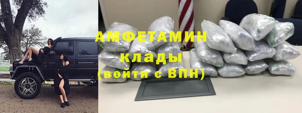 ALPHA PVP Богородск