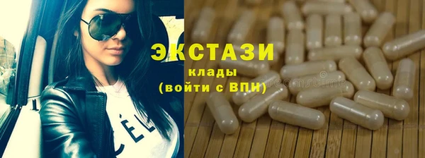 ALPHA PVP Богородск
