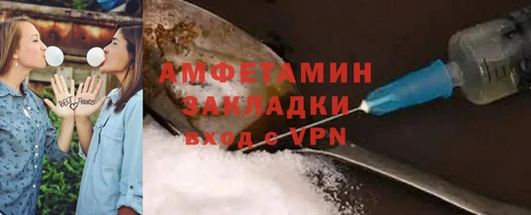 ALPHA PVP Богородск
