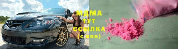 ALPHA PVP Богородск