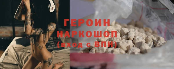 ECSTASY Богородицк