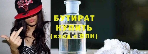 ECSTASY Богородицк