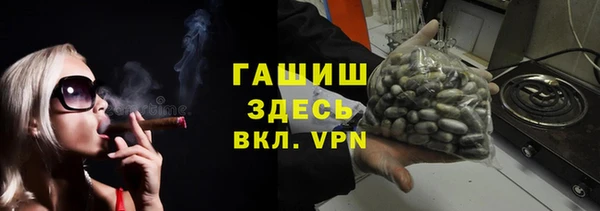 ALPHA PVP Богородск