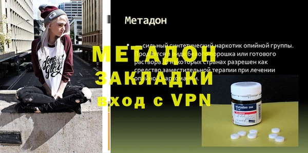 ALPHA PVP Богородск