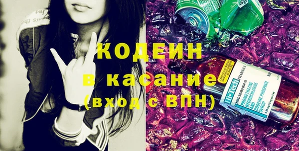 молекула духа Беломорск