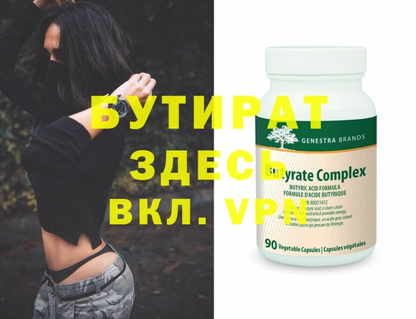 ECSTASY Богородицк