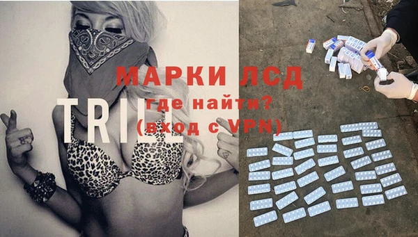 ALPHA PVP Богородск
