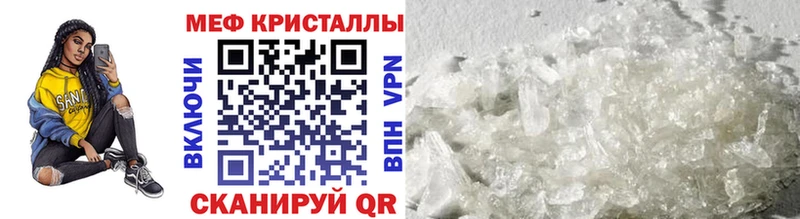 Меф мука Мезень