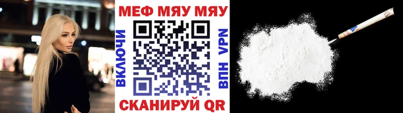ОМГ ОМГ ССЫЛКА  Мезень  МЕФ 4 MMC 