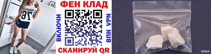 нарко площадка Telegram  Мезень  МЕТАМФЕТАМИН пудра 