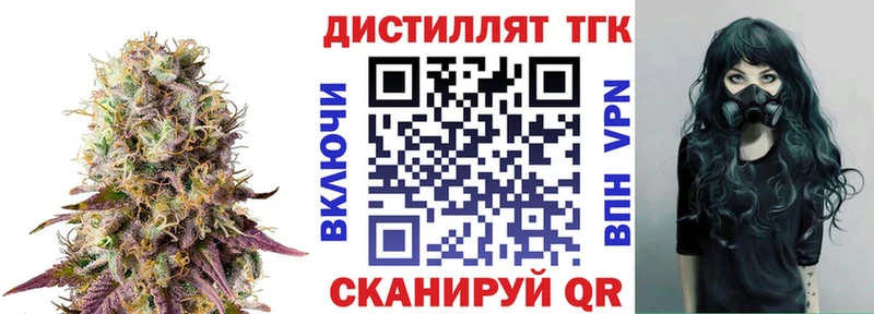 Дистиллят ТГК Wax  Мезень 